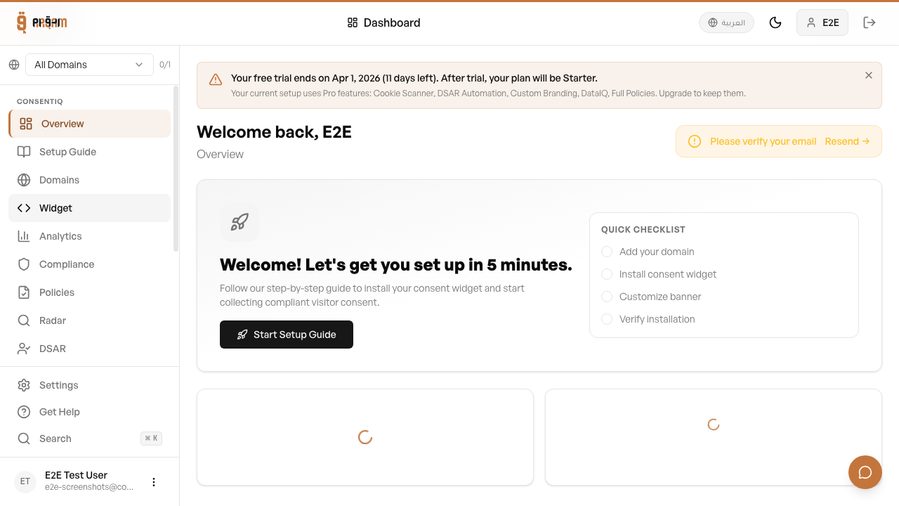 Consent banner on a website